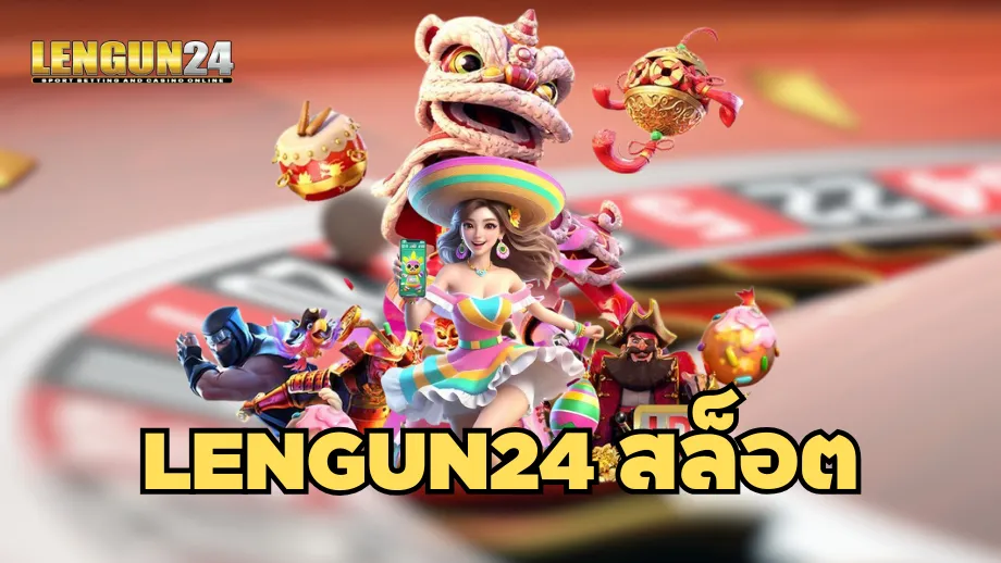 LENGUN24